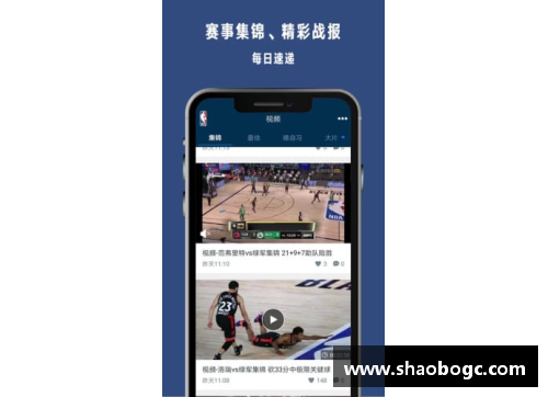 NBA免插件在线观看全攻略，无需注册，高清流畅直播体验