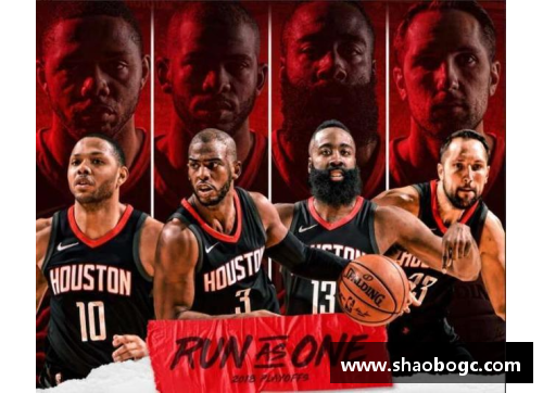 火箭新篇章：休斯顿再起，挑战NBA巅峰