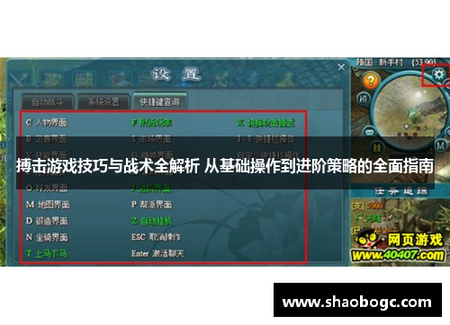 搏击游戏技巧与战术全解析 从基础操作到进阶策略的全面指南