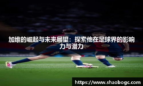 欧博平台